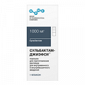 Сульбактам-Джиэфси порошок для приготовления инъекционного раствора 1000мг фото