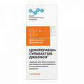 Цефоперазон+Сульбактам-Джиэфси порошок для приготовления инъекционного раствора 0,5г+0,5г фото