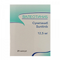 Валеотиниб капсулы 12,5мг фото