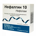 Нефалгин 10 раствор для инъекций 10мг/мл 2мл фото