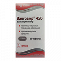 Валговир 450 таблетки 450мг фото