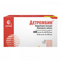 Детромбин раствор для инъекций 9500анти-Ха МЕ/мл 0,4мл фото