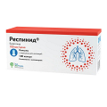 Респинид капсулы 100мкг/доза фото