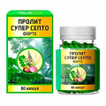 Пролит Супер Септо Форте капсулы массой 650мг фото