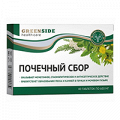 Почечный сбор "GreenSide" таблетки массой 600мг фото