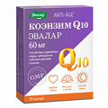 Эвалар "Коэнзим Q10 60мг" капсулы 0,3г фото