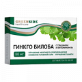GreenSide "Гинкго билоба с глицином и витамином В6" таблетки 300мг фото