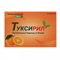 Туксирил леденцы со вкусом апельсина 2,5г фото
