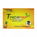 Туксирил леденцы со вкусом ананаса 2,5г фото