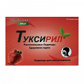 Туксирил леденцы со вкусом клубники 2,5г фото