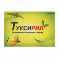 Туксирил леденцы со вкусом лимона 2,5г фото
