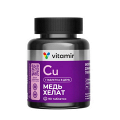 Vitamir (Витамир) "Медь хелат" таблетки 100мг фото