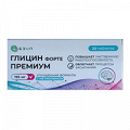 Глицин Форте Премиум таблетки массой 300мг фото