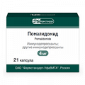 Помалидомид капсулы 4мг фото
