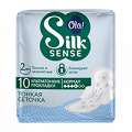 OLA! Silk Sense прокладки ультратонкие Шелковая сеточка Нормал фото
