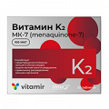 Vitamir (Витамир) "Витамин К2 100мкг" таблетки 165мг фото