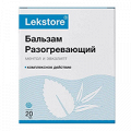 Lekstore бальзам с ментолом и эвкалиптом с разогревающим эффектом 20г фото