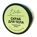 Elatea скраб сахарный "Киви" 200г фото