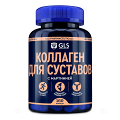 GLS Коллаген для суставов капсулы 400мг фото