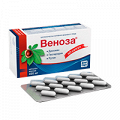 Веноза капсулы 400мг фото