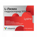 Vitamir (Витамир) "L-Лизин" таблетки 1288мг фото
