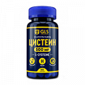 GLS Цистеин капсулы 450мг фото