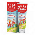 Витаминный комплекс для детей "ВитаГель" со вкусом клубники 100мл фото
