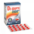 Besins "D3 Форте 2000ME" капсулы 0,23г фото