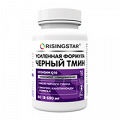 Risingstar "Масло черного тмина с Q10 и каротиноидами" капсулы 690мг фото