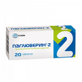 Паглюверин-2 таблетки фото