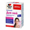 Доппельгерц Актив "Для неё" таблетки 1240мг фото
