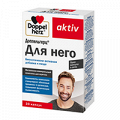 Доппельгерц Актив "Для него" капсулы 955мг фото