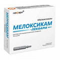 Мелоксикам-Лекфарм раствор для инъекций 10мг/мл 1,5мл фото