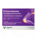 Vitamir (Витамир) "Глюкозамин Хондрокомплекс" порошок 5г фото