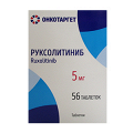 Руксолитиниб таблетки 5мг фото