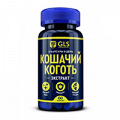 GLS Кошачий коготь капсулы по 450мг фото