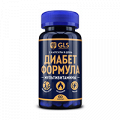 GLS Диабет Формула капсулы по 450мг фото
