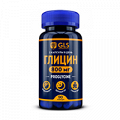 GLS Проглицин капсулы 550мг фото