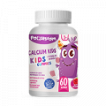 PolzaBoom "Calcium Kids" (Кальций для детей) пастилки со вкусом клубники 1700мг фото