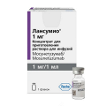 Лансумио концентрат для приготовления инъекционного раствора 1мг/1мл фото