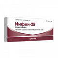 Инфен-25 таблетки 25мг фото