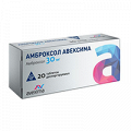Амброксол Авексима таблетки диспергируемые 30мг фото