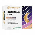 Метабовит Здоровый сон таблетки массой 207мг фото