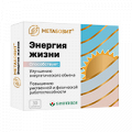 Метабовит Энергия жизни таблетки массой 150мг фото