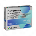 Vitamir (Витамир) "Витамины при диабете" таблетки 824мг фото