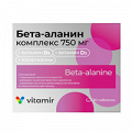 Vitamir (Витамир) "Бета-аланин 750 комплекс" таблетки 1400мг фото