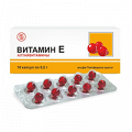 Витамин Е Алтайвитамины капсулы по 0,2г фото