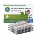 Будь здоров! "Валериана+Пустырник" (Комплекс экстрактов валерианы и пустырника) капсулы 0,395г фото