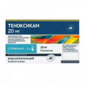 Теноксикам лиофилизат для инъекций 20мг фото