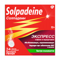 Солпадеин Экспресс таблетки растворимые 65мг+500мг фото
